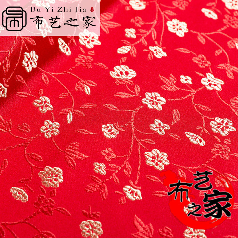 Picture of Imitation Sanwu Silk Baby's Breath Brocade Satin Fabric Mahogany Furniture Cushion Fabric Tang Suit Cheongsam Fabric Retro