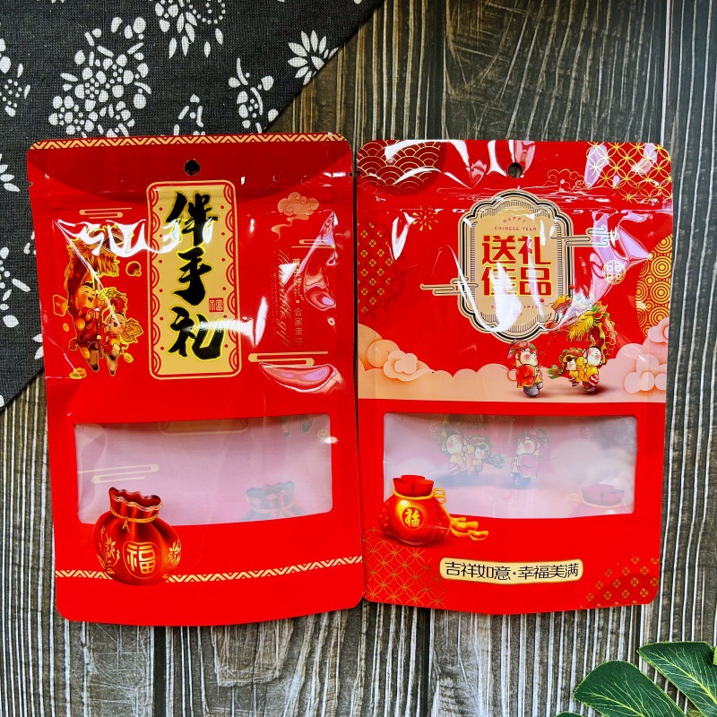 New Year's Goods Bags for Gifts and Gifts Red New Year's Day Festive Dried Fruit Melon Sseeds Biscuit Candy Candied Fruit Accompanying Gift Self-standing Bag