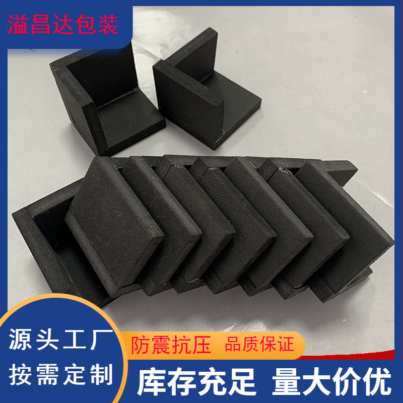 Hardened EVA foam corner protector 38 degree furniture corner foam photo frame glass anti-collision strip in stock quick hair