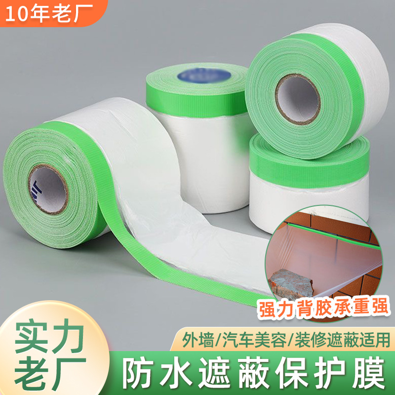 Duct-based tape protective film masking film high-viscosity spraying to protect exterior wall with real stone paint car paint masking film