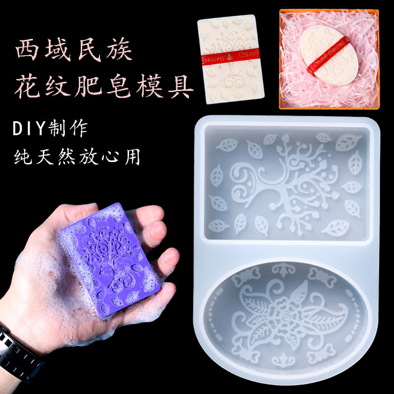 Picture of Exultant Gum Dropping Mould Western Ethnic Pattern Handmade Soap Silicone Mould High-grade Gift Soap for Gift