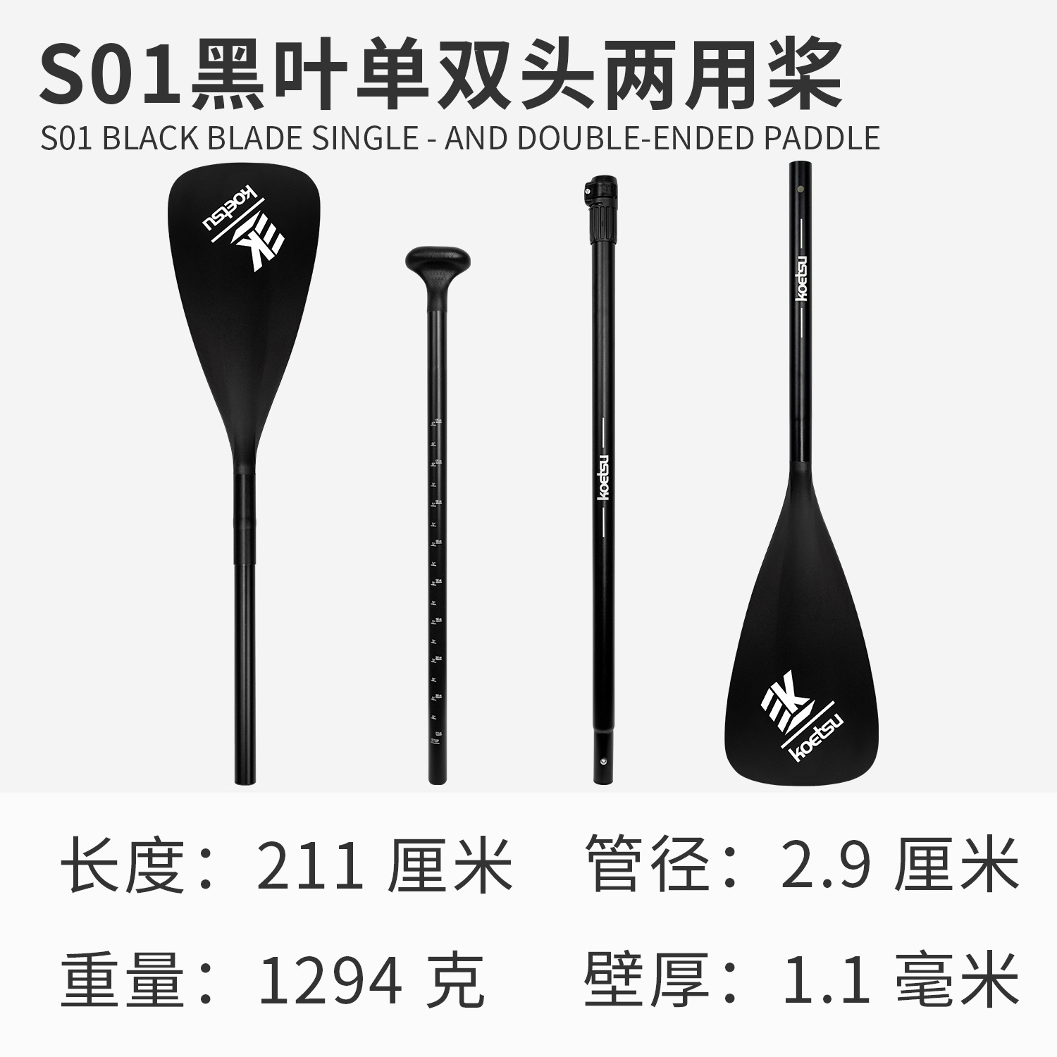 Picture of Surfing paddle board SUP paddle board paddle detachable single double-head paddle inflatable kayak aluminum alloy paddle
