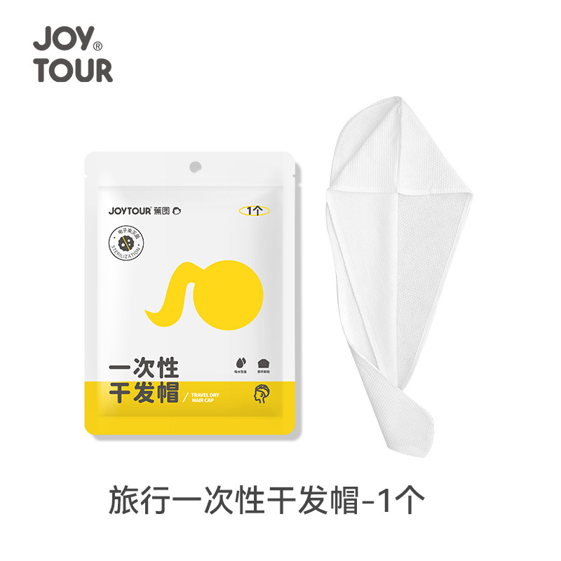 Picture of Disposable Bath Towel Towel Set Wholesale Business Trip Thickened Portable Towel Hotel Supplies Compressed Bath Towel