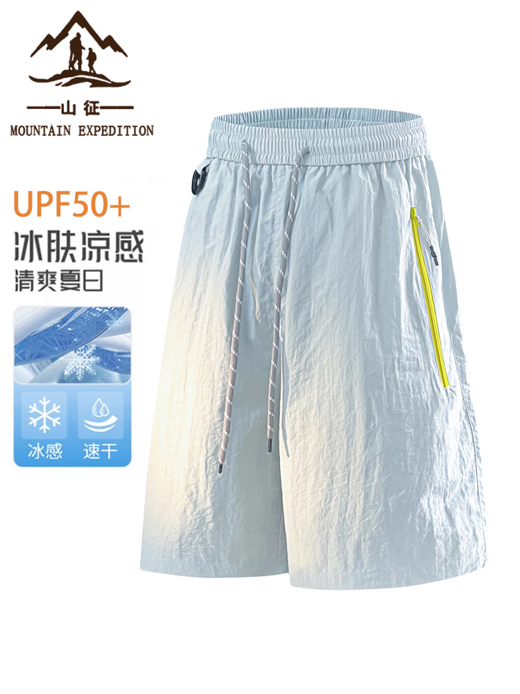 Trendy Ice Silk Quick-Dry Loose Breathable Running Shorts Men's Summer Casual Shorts