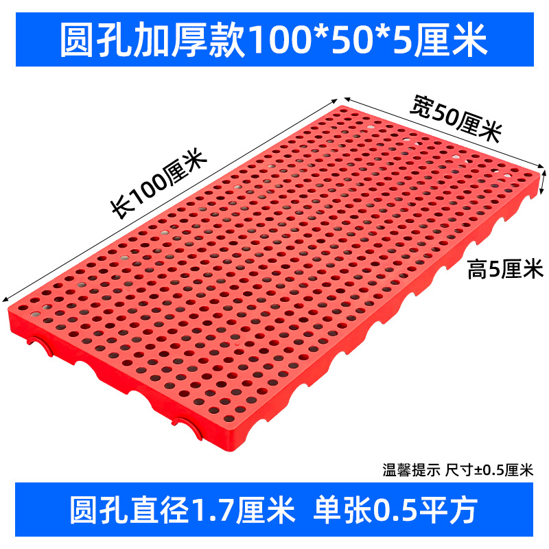 Picture of Moisture-proof board grid plastic pallet frozen warehouse floor logistics Moisture-proof pad warehouse board card board warehouse goods Moisture-proof pad