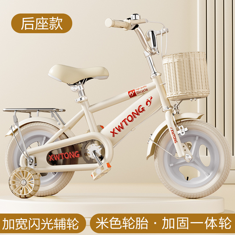 Picture of Children's Bicycle 2-3-4-6 Years Old Bicycle Student Children's Bicycle 12 Inch 14 Inch 16 Inch 18/20 Inch Baby Car
