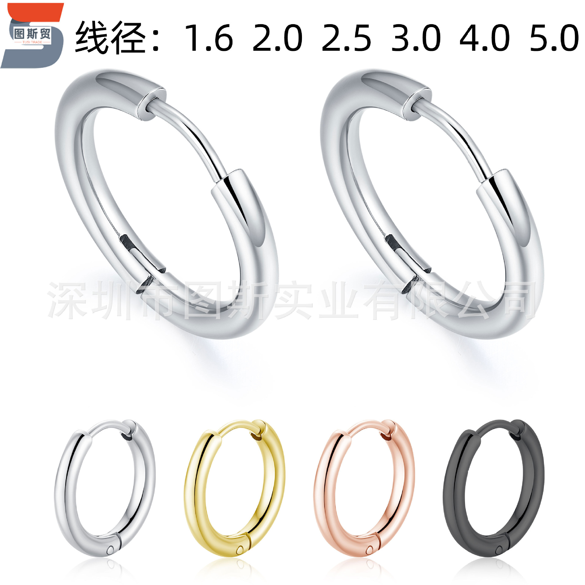 New Arc Circle Titanium Steel Earrings 1.6 Wire Diameter Men's and Women's All-match Distinctive Round Wire Earrings Stainless Steel Earrings