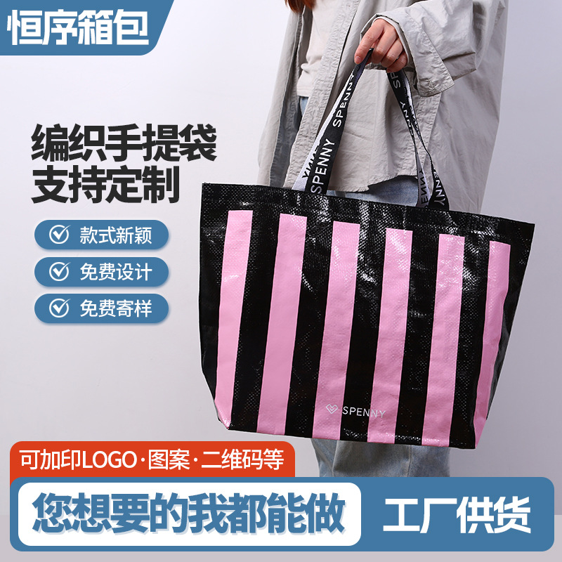 Custom Printed Portable Gift Decorative Pp Cross-Border Woven Tote Bag for In-Stock Car Show Plaid Woven Bag
