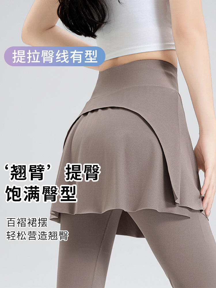 Picture of Sports Skirt Women's Summer Thin Fitness Slim-fit Running Anti-running Light Loose High Waist Slim-fit Yoga Cropped Skirt