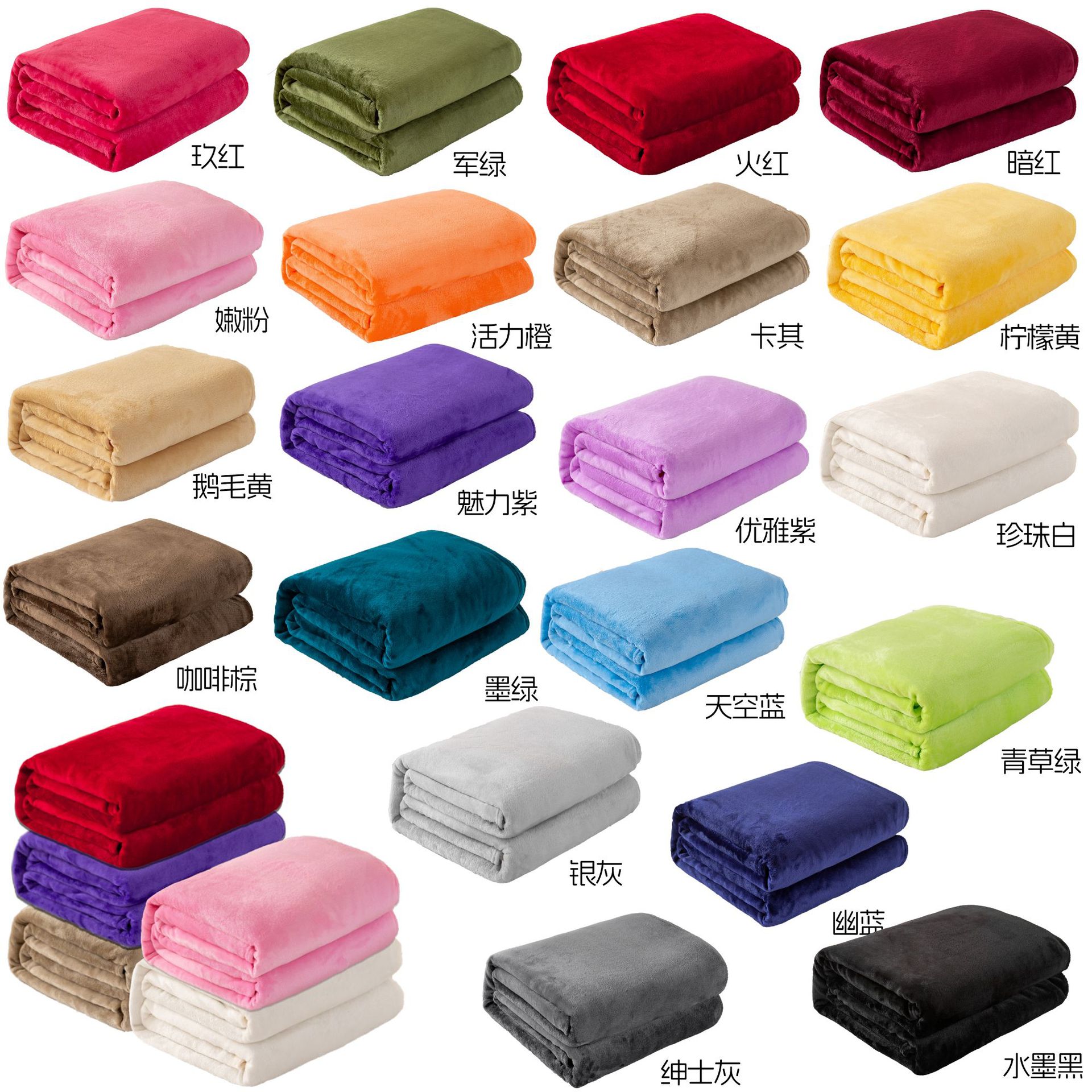 Foreign Trade Cross-Border Solid Color Flannel Blanket Summer Sofa Nap Blanket Coral Velvet Sheets Gift Blanket Wholesale