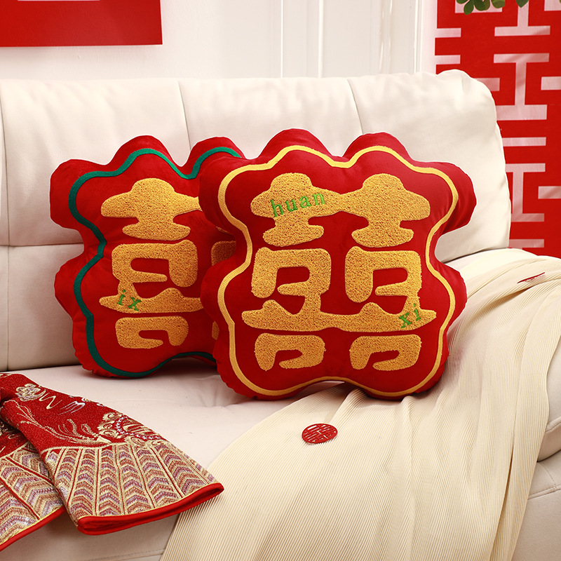 Picture of Wedding pillow a pair of festive red bed pillow living room sofa wedding letter pillow wedding wedding room decoration