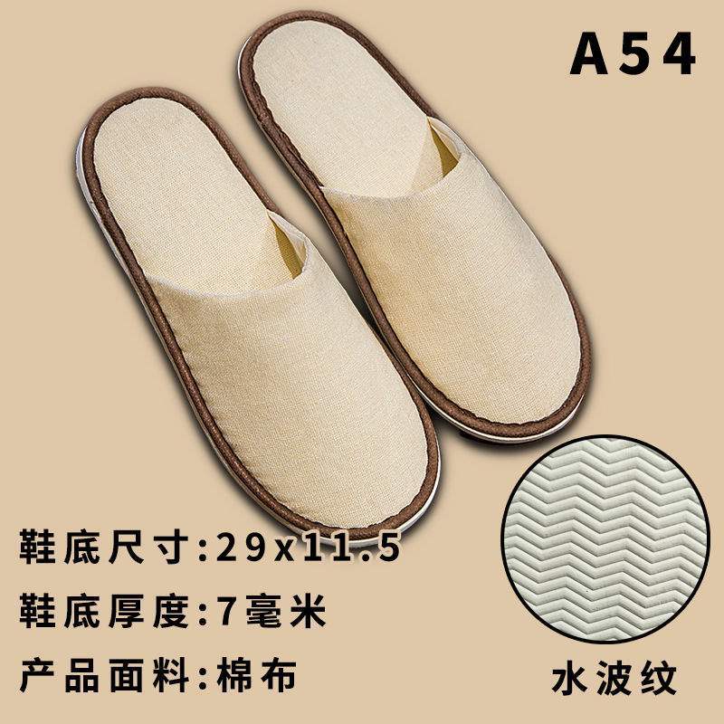 Picture of 5. Disposable slippers, simple and soft, thickened soft sole, hospitality dormitory, light, silent, plus size non-slip