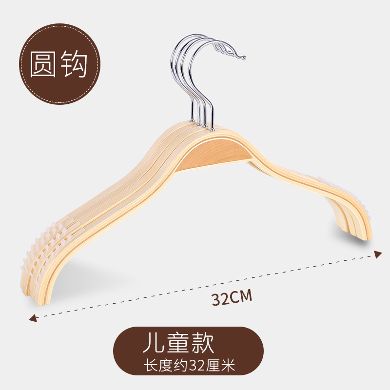 Picture of Children's Wooden Clothes Hanger Clothing Store Special Non-Marking Anti-Shoulder Corner Shoulder-Free Home Hanging Clothes Wholesale Non-Slip Women's Clothing