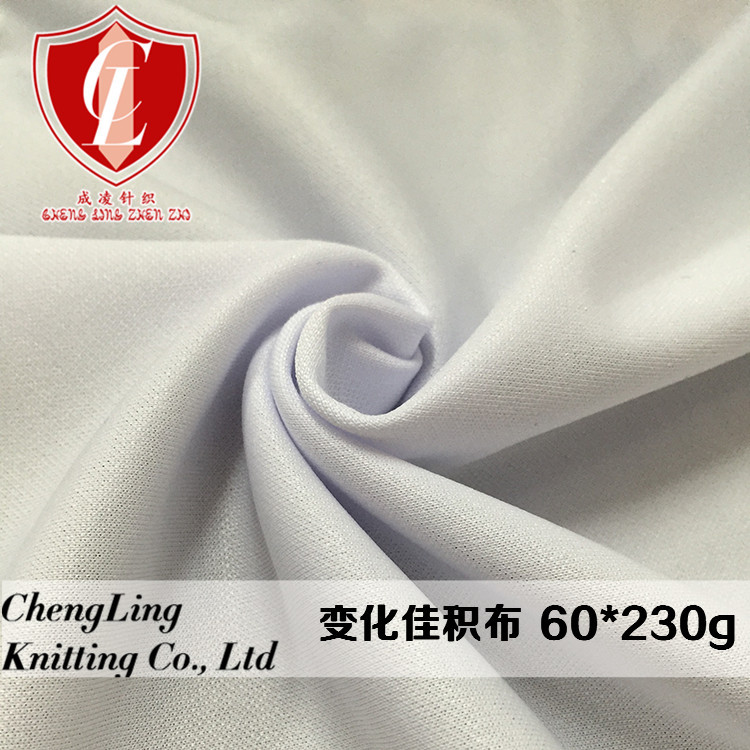Factory Direct Sales Yaguli Fabric, Excellent Jacquard Fabric 230g in Stock, Printed Fabric