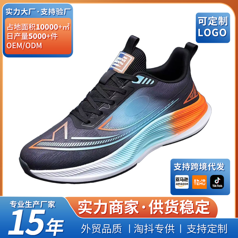 Men's Shoes sneaker 2025 Spring and Summer New Flying Weaving Mesh Couple Shock Absorbing Running Shoes Mesh Breathable Soft Sole Running