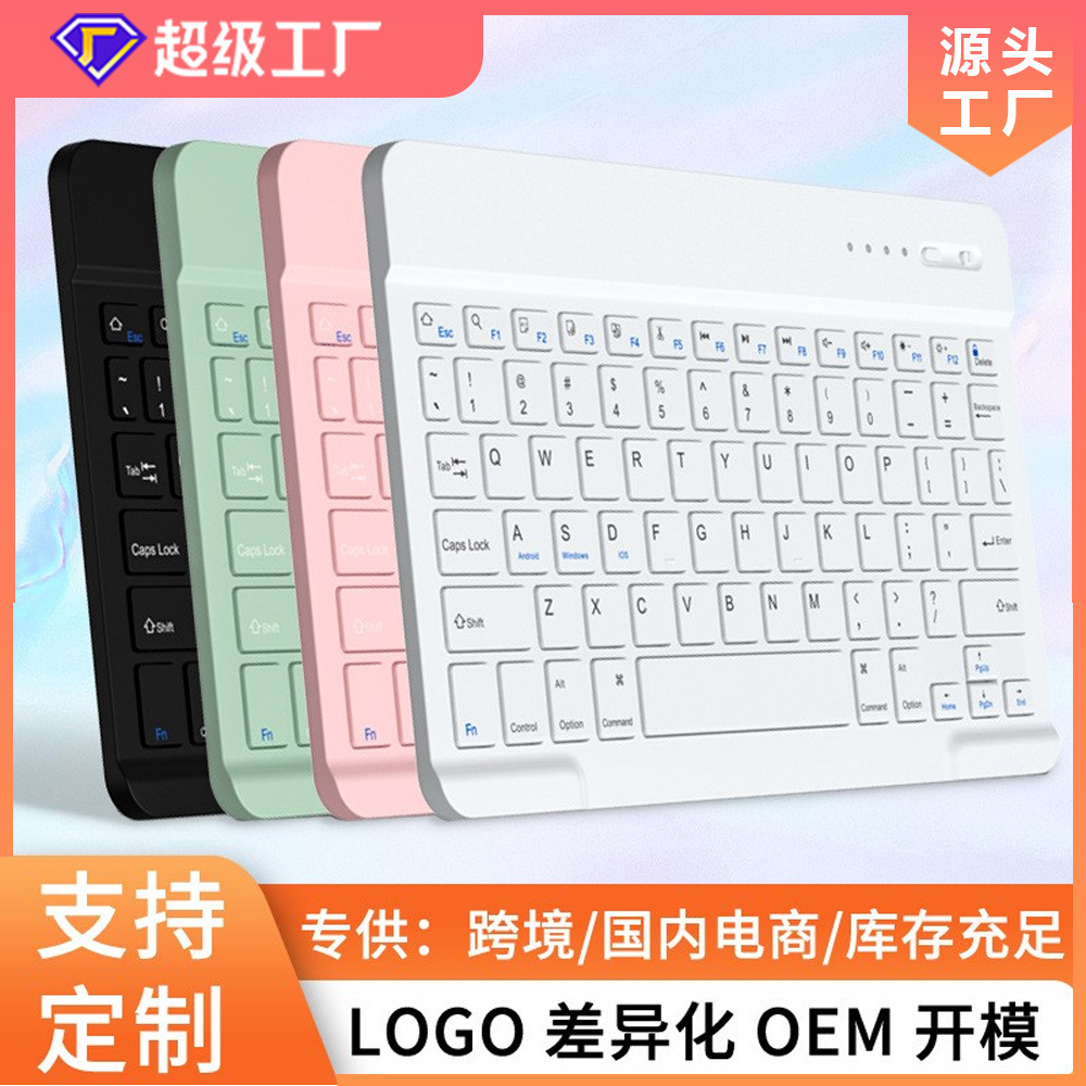Picture of Cross-border explosions Russian small language wireless bluetooth keyboard ultra-thin portable wholesale Russian Korean wireless keyboard
