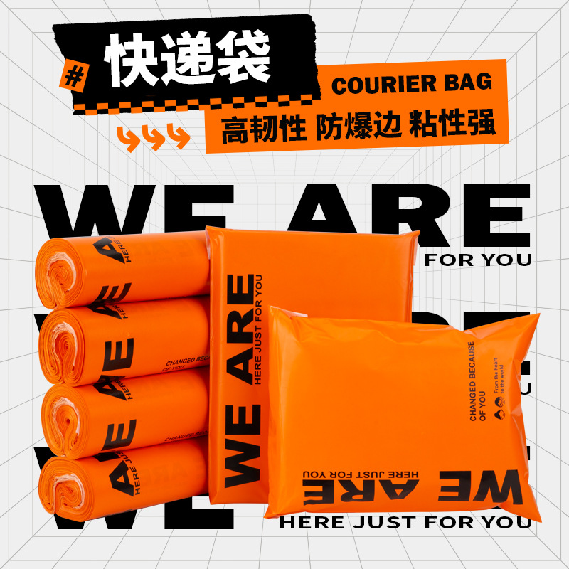 Orange New Material Express Bag Waterproof Destruction Bag E-commerce Thickened Packaging Bag Package Logistics Packaging Bag Wholesale