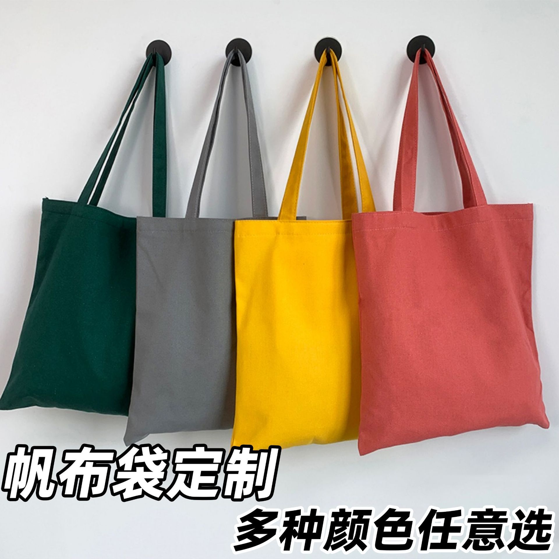 Wholesale Blank Spot White Canvas Bag DIY Hand-Painted Colorfulful Satchel Shopping Red Cotton Canvas Bag Customization