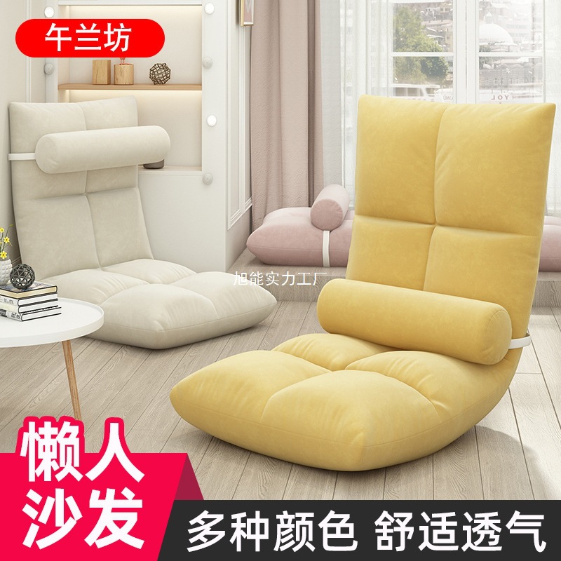 Folding Sofa for Small Spaces, Fabric Bed, Tatami, Bay Window Sofa, Chair, Floor Lazy Sofa