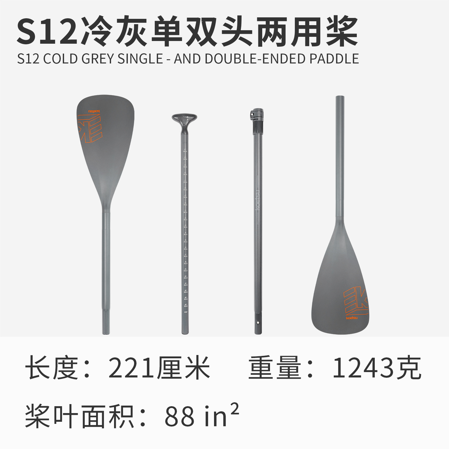 Picture of Surfing paddle board SUP paddle board paddle detachable single double-head paddle inflatable kayak aluminum alloy paddle