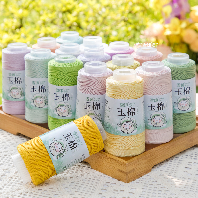 Snowball DIY Hand-Knitted Jade Cotton No. 5 Lace Thread Crochet Pure Cotton Thread Wool Ball Bag Doll Clothes Crochet