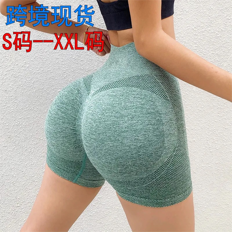 S---XXL Cross-border in stock Yoga Shorts High Waist Belly Tinting Sports Fitness Hip Lifting Peach Hip Tight Pants