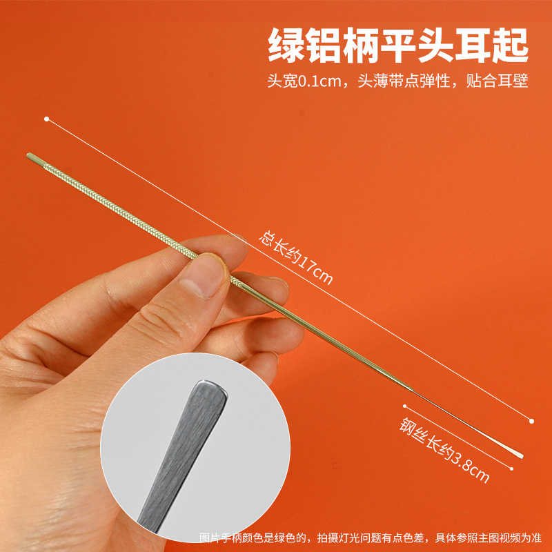 Picture of Ear picking tool green aluminum handle 12-piece set suit professional high-end ear shovel mushroom head ear spoon ear hook for technicians