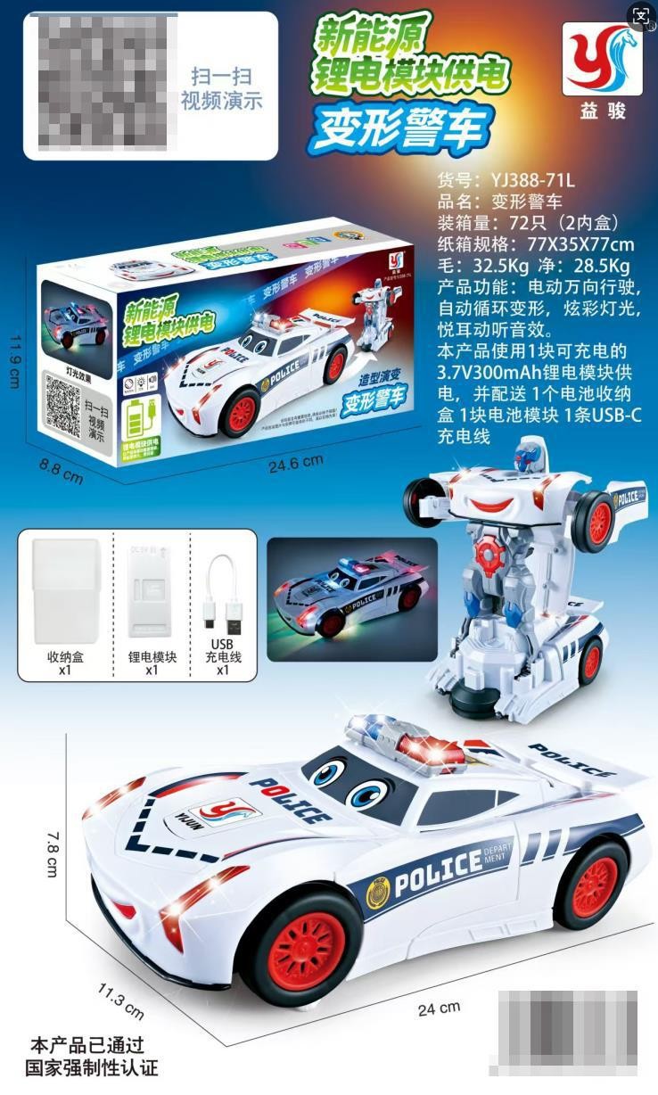Picture of Shake the same electric universal cool rotating motorcycle deformation car light music kindergarten children's toys batch