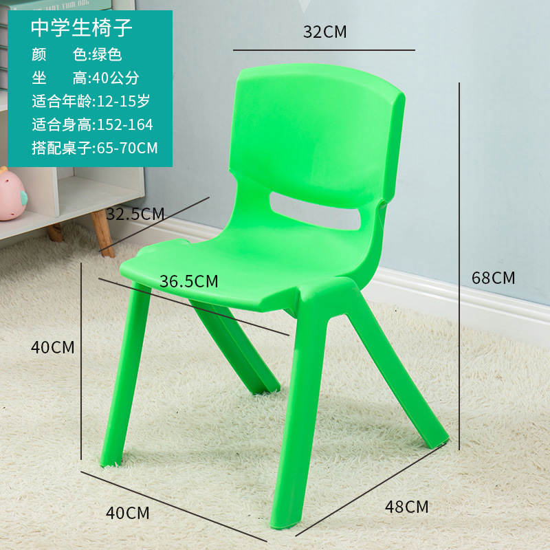 Picture of Thickened Kidsren's Plastic Back Chair 38cm High Primary School Student Stool Training Tutoring Class Writing Rubber Chair Wholesale