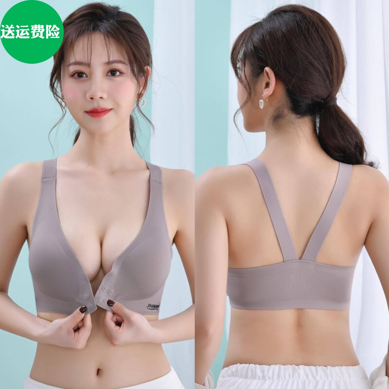 Traceless Front Buckle Thin Summer Beautiful Back Underwear Women's Non-slip Sports Bra Anti-sagging Small Chest Gathering Big Chest Showy