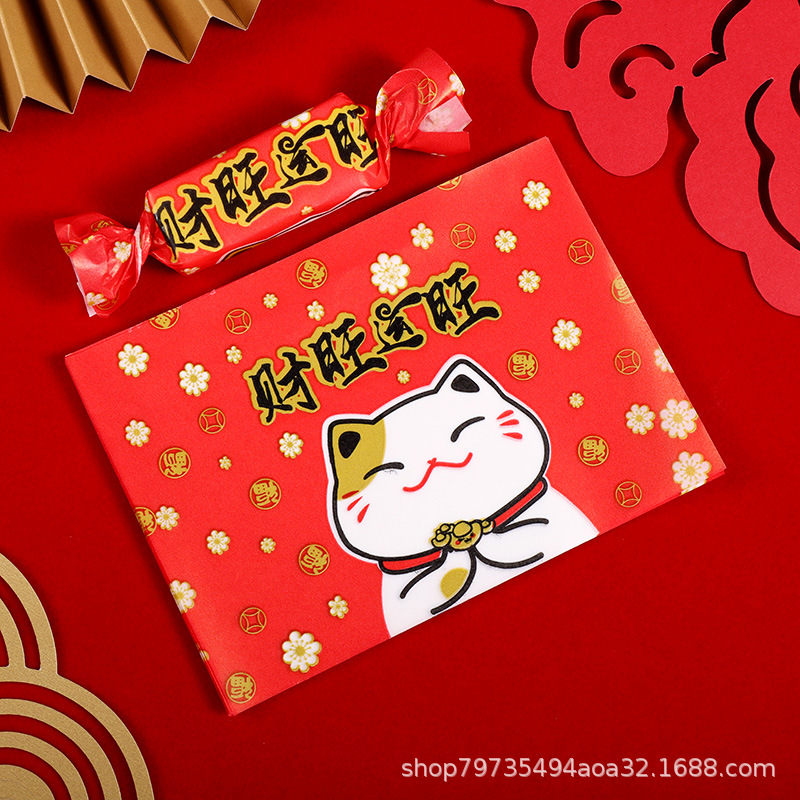 Picture of Nougat Wrapping Paper 100 Baking Handmade Cute Candy Paper Silicone Paper Self-sealing New Year's Sugar Paper Bag