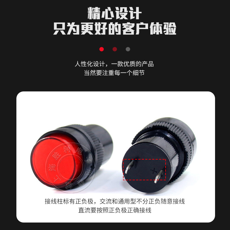 Picture of Nxd-211 Small Signal Light Indicator Light Opening 10mm Dc12V 24V Red, Yellow and Green Three-Color Led Bulb