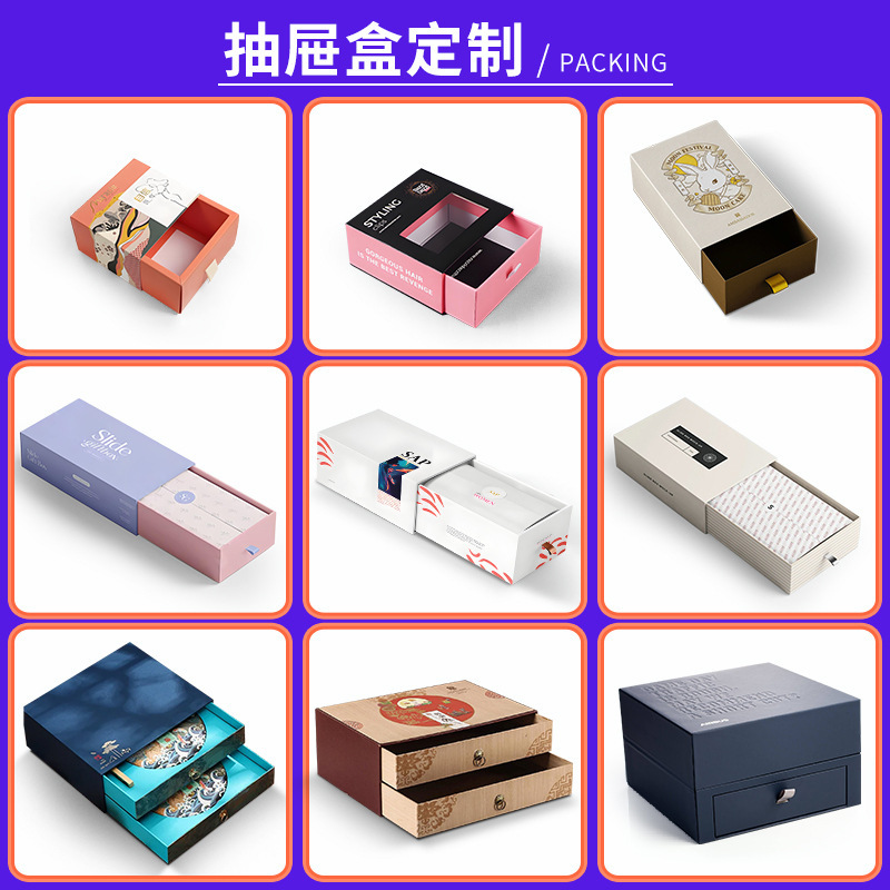 Picture of Customized Paper Boxes, Winter Gift Boxes, Scarves, Hand Warmers, Cosmetics, New Flip-Top Boxes, Packaging Boxes, Custom-Made