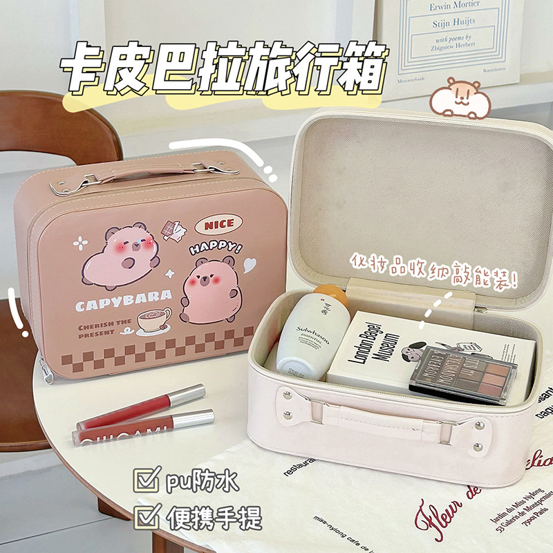 Capibala storage box cute capybara portable cosmetic case travel out hand storage box finishing box wholesale
