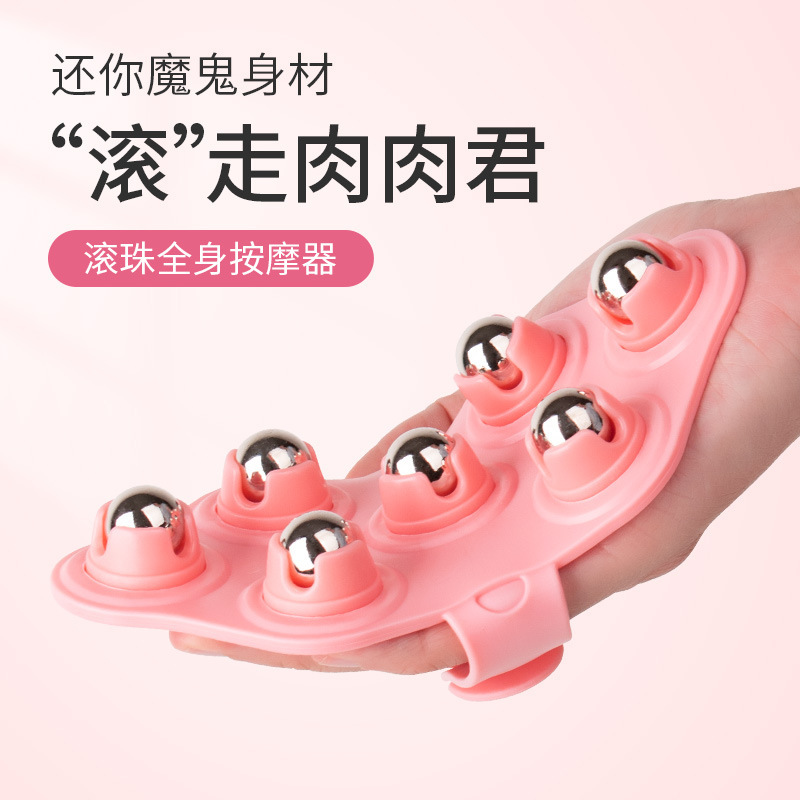 Diamond-Shaped Manual Seven-Bead Massager, Health and Wellness Meridian Brush, Whole Body Ball Massager, Muscle Relaxation Meridian Brush