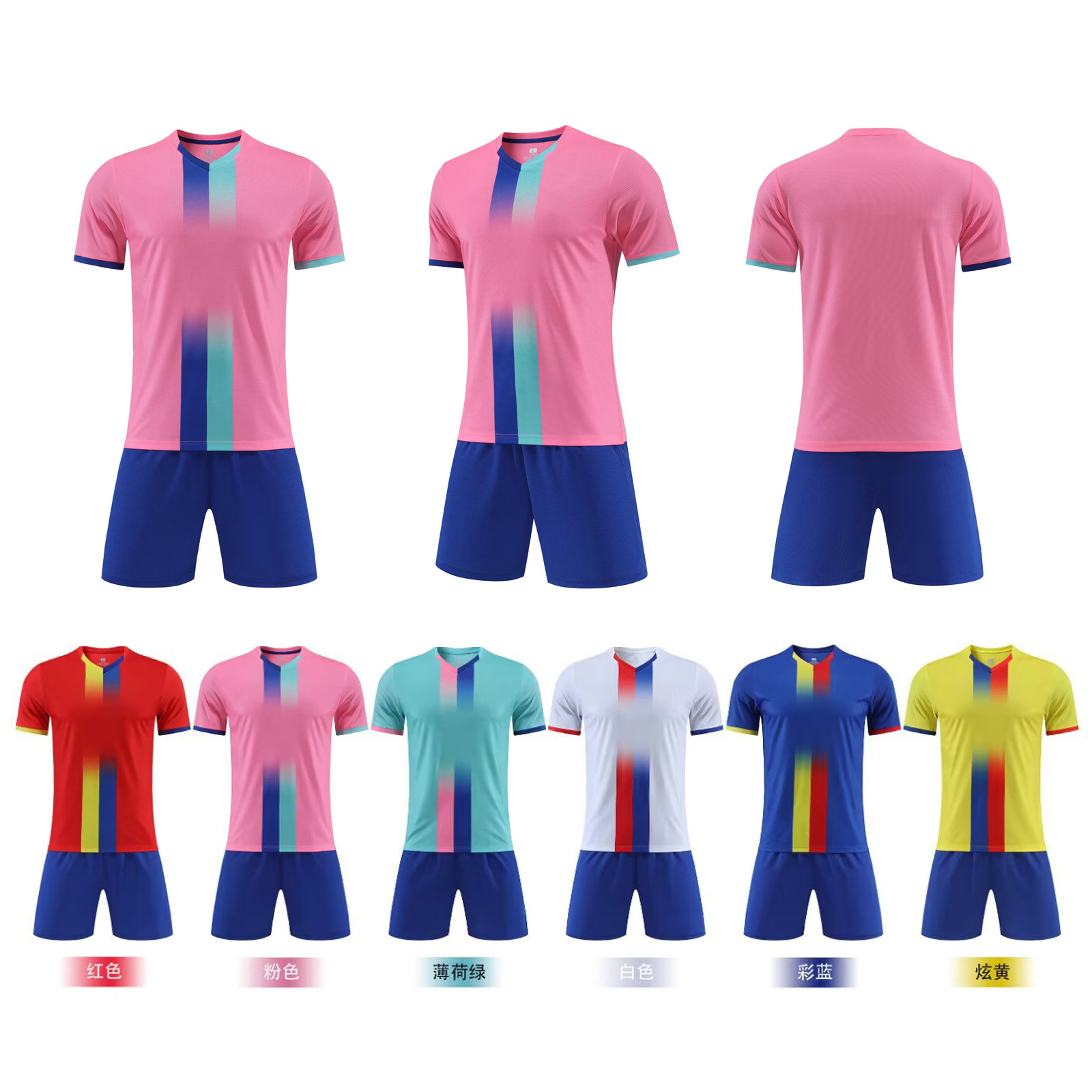 Football Uniform Suit Men's Adult and Children's Football Uniform Printed Game Team Uniform Short-Sleeved Jersey Light Board Football Uniform