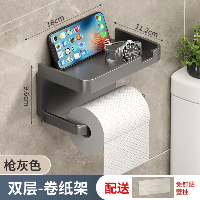 Picture of Cross-border toilet paper box punch-free tissue storage rack household roll paper box tissue box wall-mounted