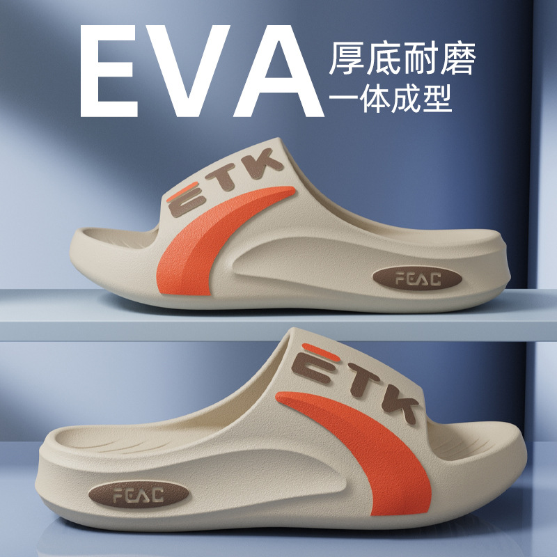 One-Piece Drop ShippingEva Slippers Summer Men's Outdoor Wear Wear-Resistant Thick-Soled Men's Indoor Non-Slip Cross-Border Drop Shipping