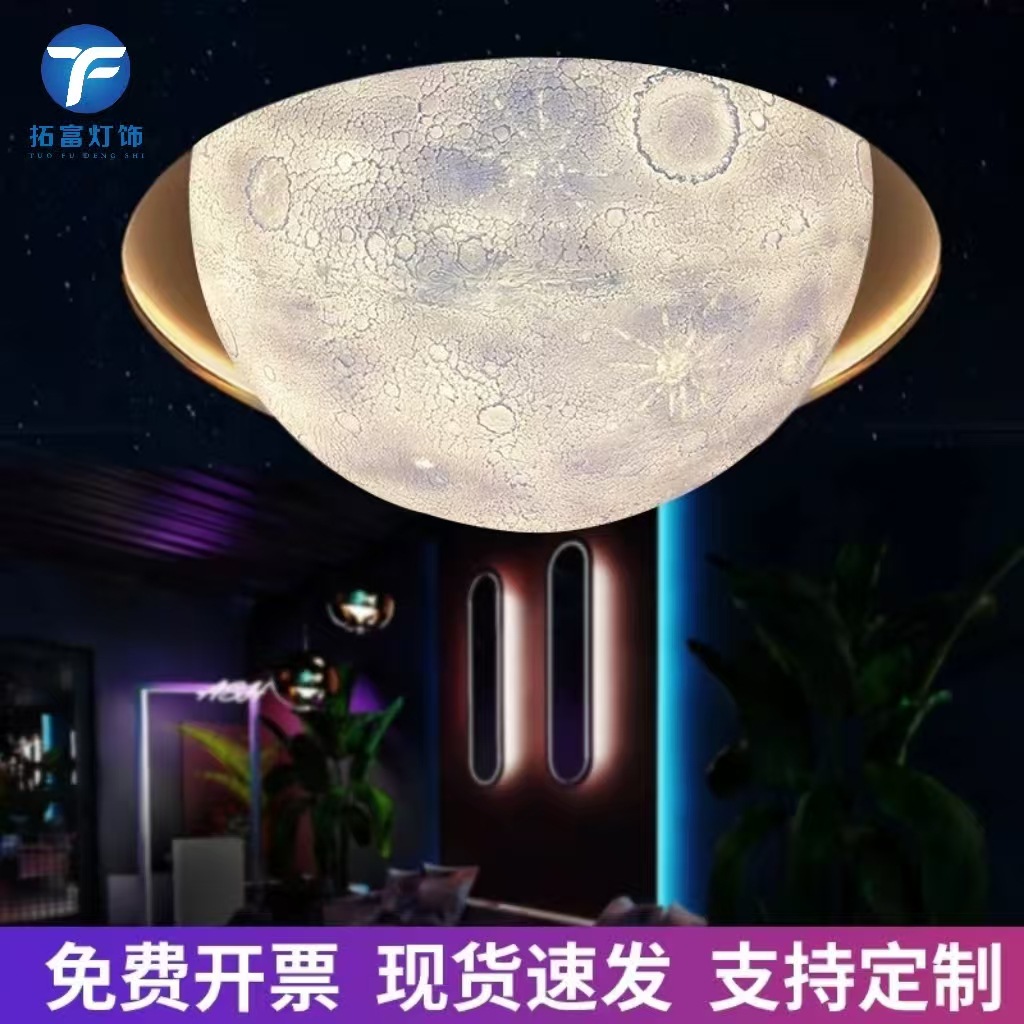 Semi-circular moon ceiling light, shopping mall design ambient light, hemisphere Internet celebrity clear bar ceiling, creative decoration moon light