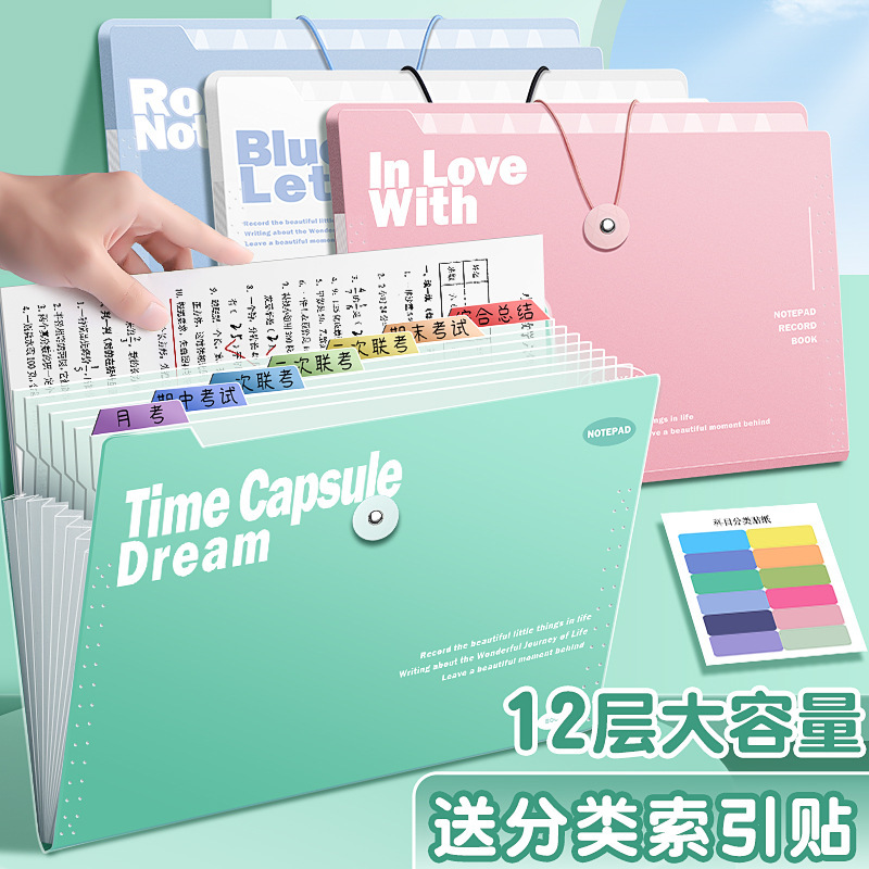 Organ Bag A4 Large Capacity Insert Folder Student Information Classification File Bag Multi-Layer Test Paper Storage Bag Wholesale