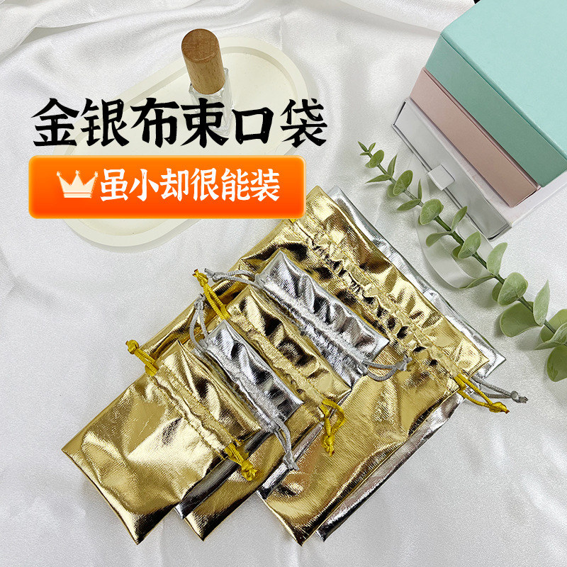 Small Cloth Bag Gold and Silver Gift Storage Packaging Bag Gold and Silver Cloth Bucket Jewelry Accessories Convenient Storage Bag