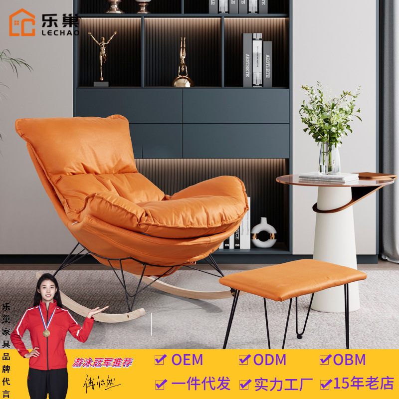 Picture of Leisure Rocking Chair Lazy Sofa Chair Balcony Nap Lobster Chair Technology Cloth Living Room Recliner Single Rocking Chair Home