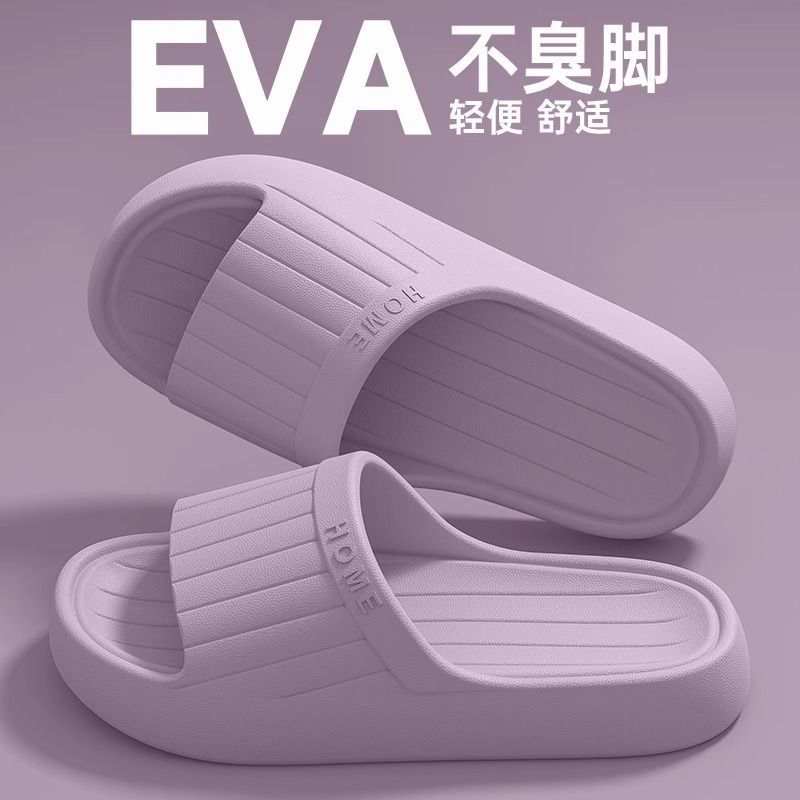 Picture of Hotel Slippers Men's Summer 2025 New Home Indoor Anti-Slip Comfortable Bathroom Bath Sandals Women's Home