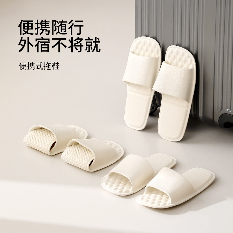 FaSoLa portable travel slippers folding new men and women travel dedicated bathroom bath non-slip beach sandals