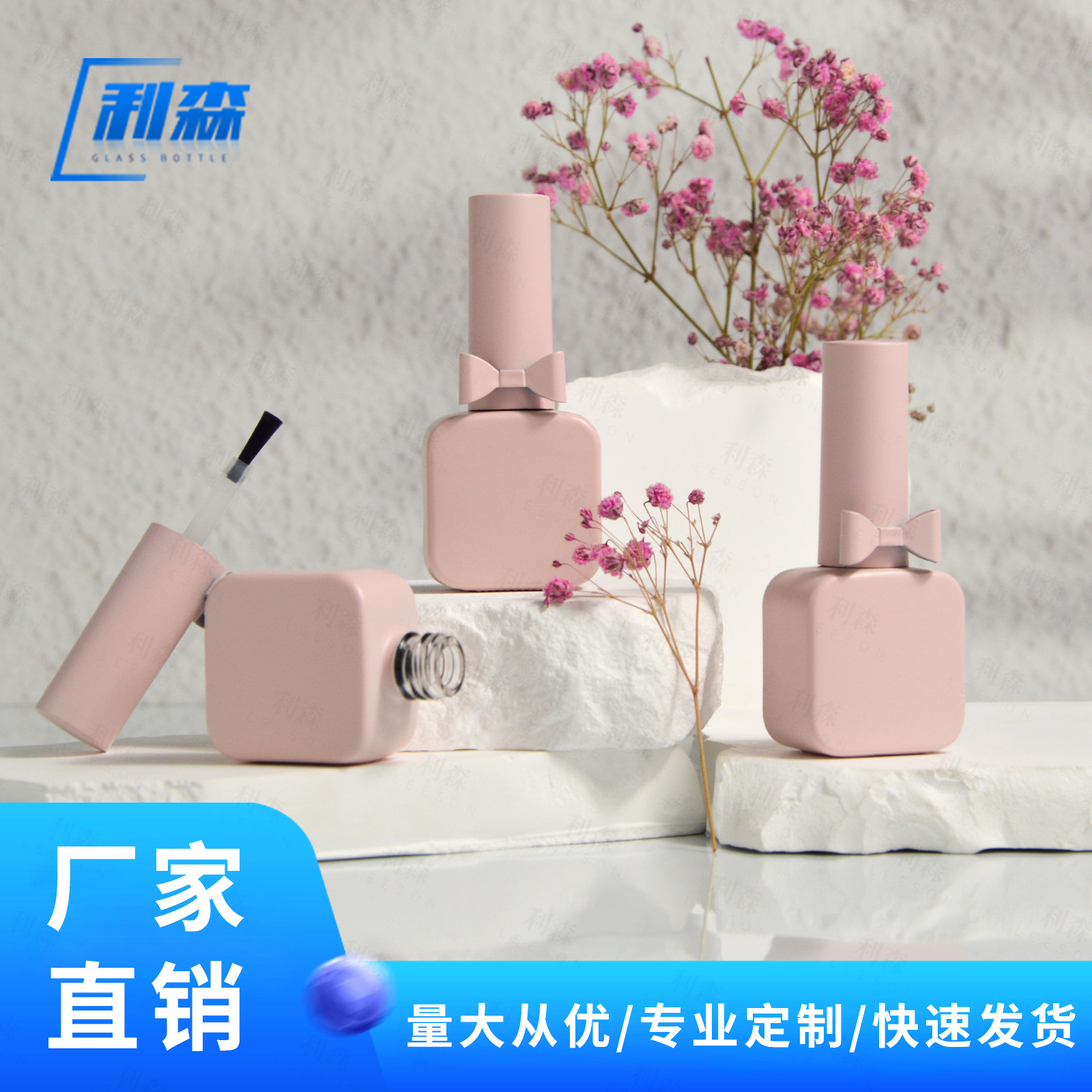 Nail polish bottle source factory spot pink nail polish bottle empty bottle 10ml pink bow nail polish cap