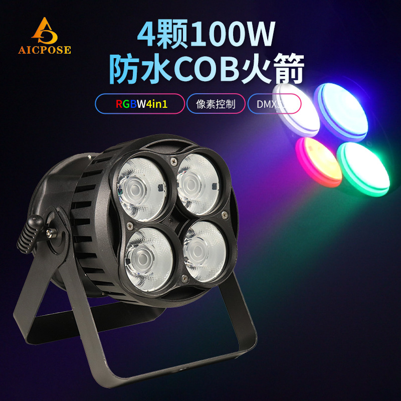 New 4 100WRGBW Full Color Light COB LED Waterproof Dyeing High Power High Light Strobe Pixel Lamp