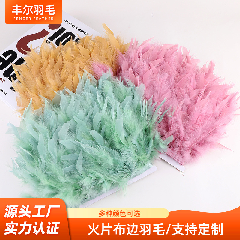 Wholesale DIY feather turkey feather tear fire pieces, feather fabric edging accessories, stage performance costumes, handmade decorative materials