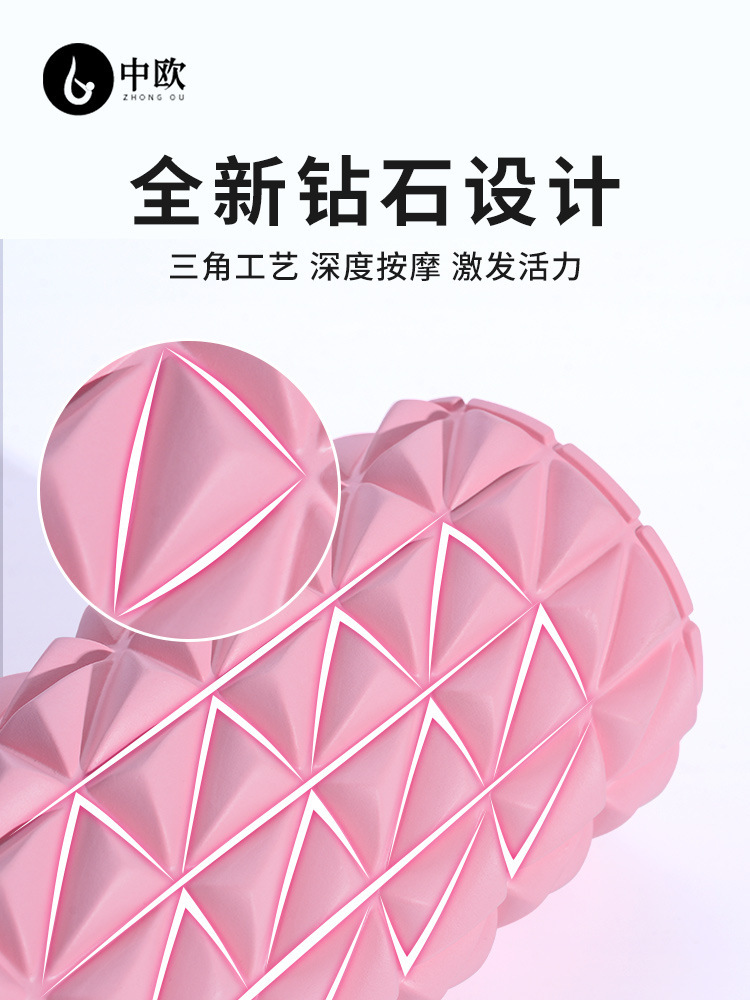 Picture of Foam Roller Set Muscle Relaxer Massage Roller Fitness Equipment Langya Diamond Second Generation Yoga Column Stretching