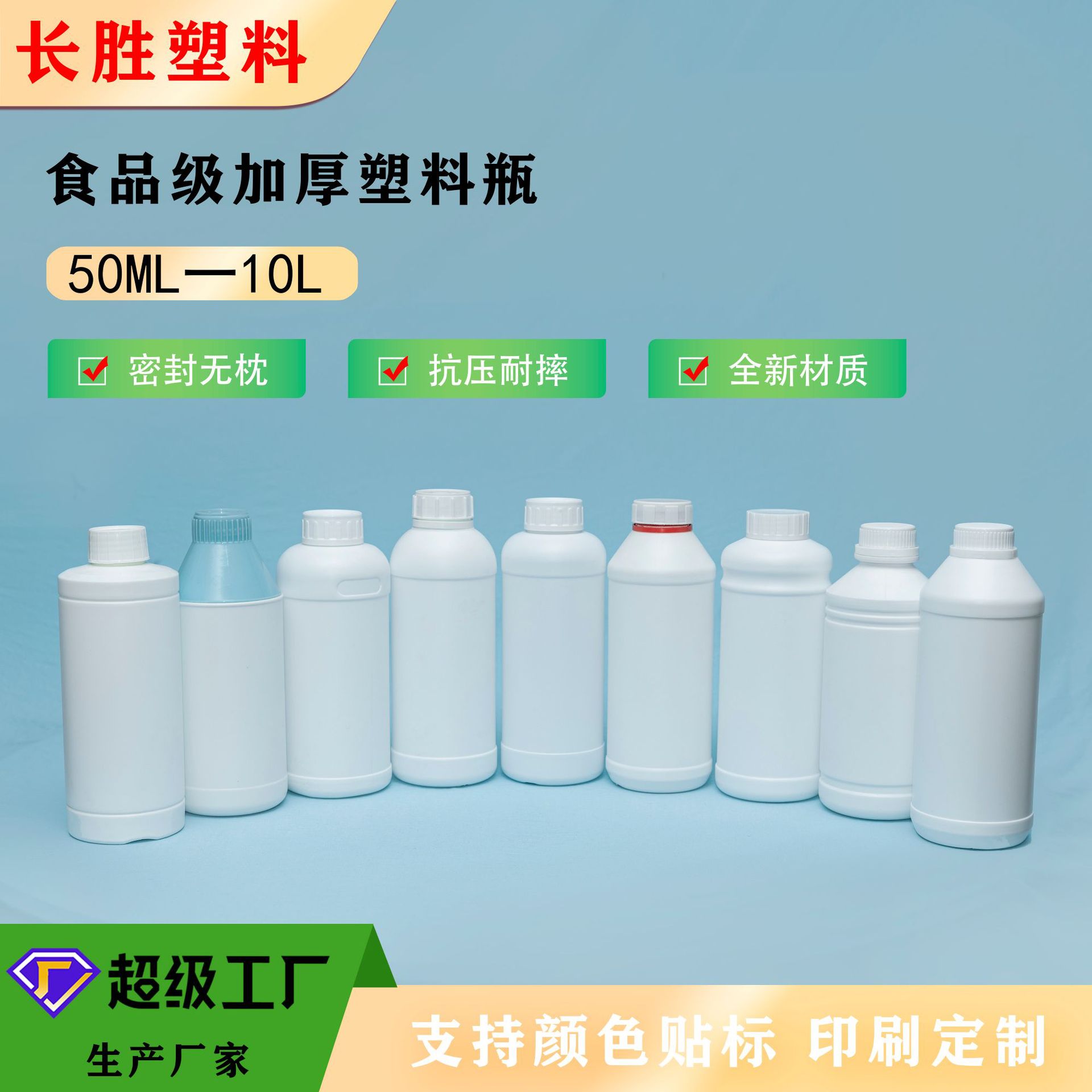 Plastic bottle 1000ml plastic bottle with anti-theft cap plastic bottle. Double cap bottle General Packaging