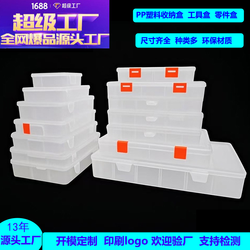 Customized Printed Logo Detachable 6 Grids 8 Grids 10 Grids 12 Grids 14 Grids 16 Grids 18 Grids 20 Grids Classified Desktop Storage Box
